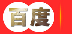 青岛进一热能设备有限公司-德国威乐水泵,热水循环泵,青岛威乐水泵-威乐代理商青岛进一热能